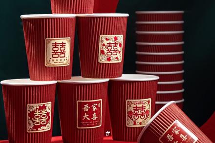 婚用品大全婚慶一次性紙杯加厚喜杯子紅色喜慶勝喜婚禮訂婚婚宴