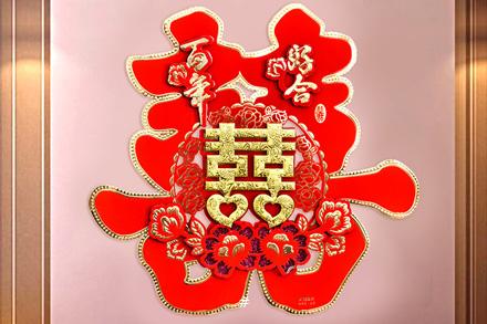 結(jié)婚慶用品婚禮婚房臥室裝飾布置大門客廳床頭喜字貼紙大號單元門