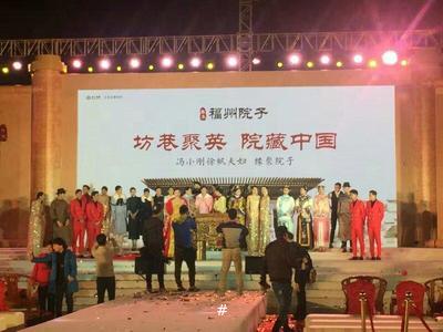 活動(dòng)策劃，無(wú)人機(jī)表演，燈光秀