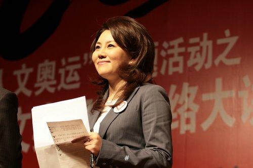 司儀主持人